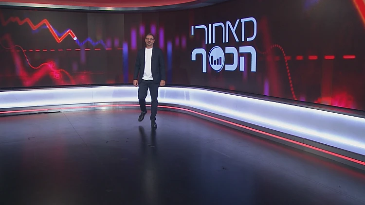 מאחורי הכסף - פרק 279 המלא