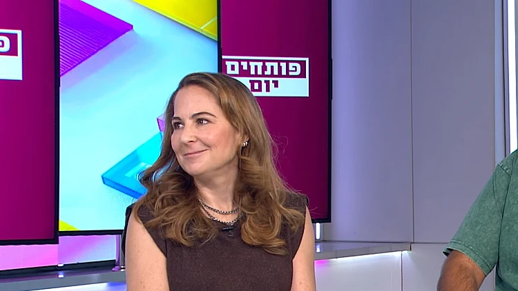 פותחים יום