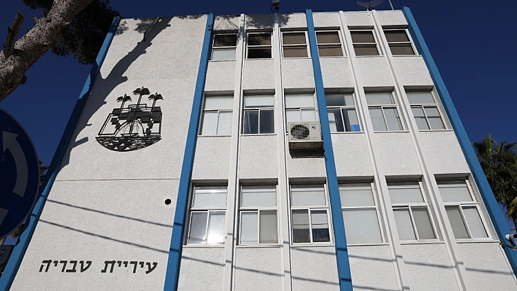 בניין עיריית טבריה