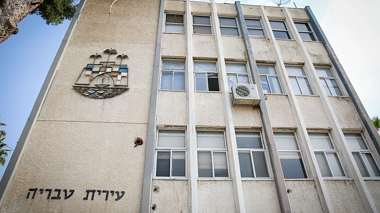 בניין עיריית טבריה