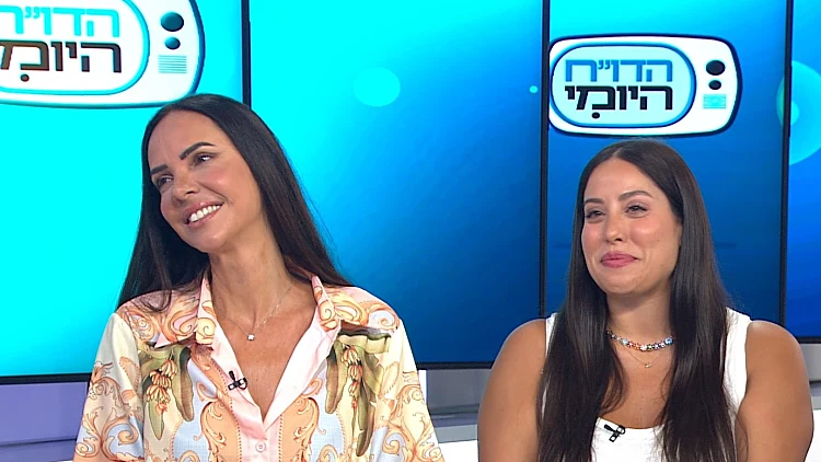 משקמות את עור הפנים: הדרך למראה מתוח וזוהר אחרי ירידה במשקל