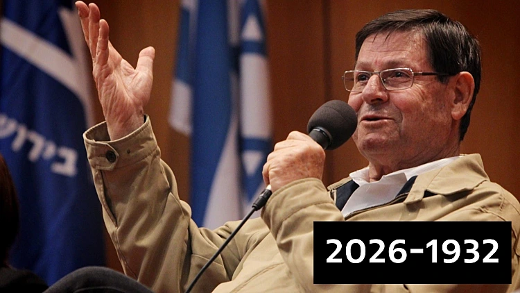 בגיל 93: חיים יבין, "מר טלוויזיה", הלך לעולמו