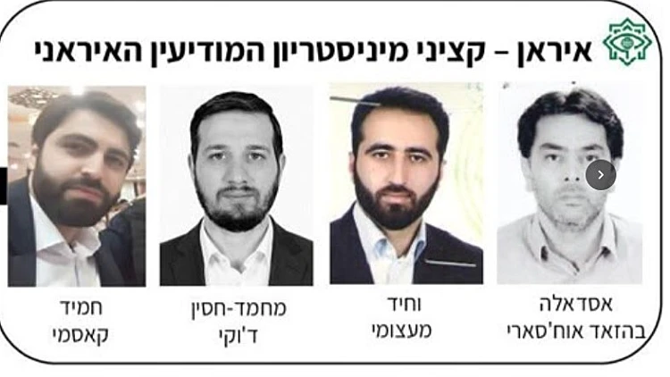 המוסד: סיכלנו ניסיון איראני להחדיר חוליה שתפגע בבכירים בישראל
