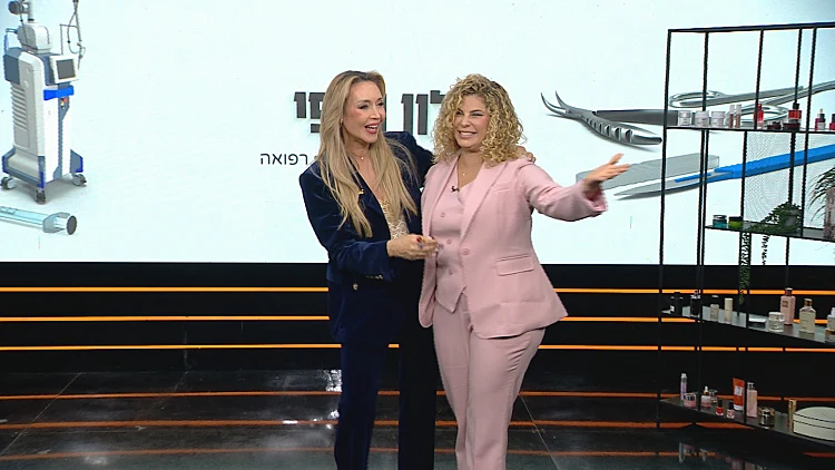 מילון היופי - פרק 343 המלא