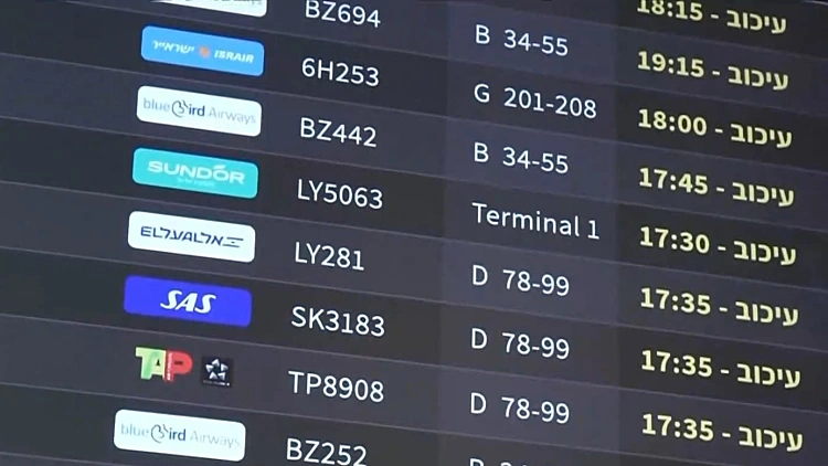 לא רק בגלל המתדלקים: הסיבות לשיבושים בזמני הטיסות בנתב"ג
