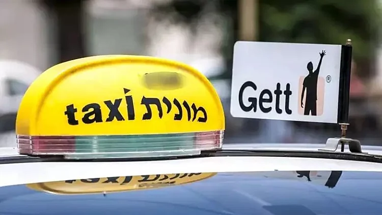 מונית של גט טקסי