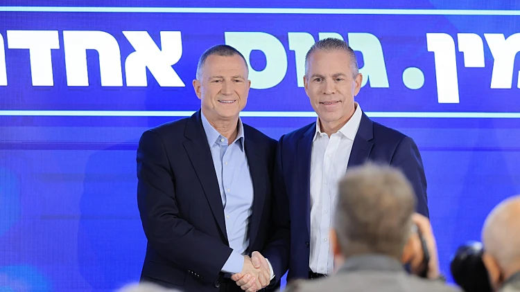 ארדן הכריז על המפלגה החדשה: "הליכוד לא מייצג יותר את הבוחרים"
