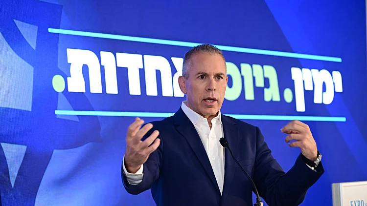 גלעד ארדן בהשקת המפלגה החדשה