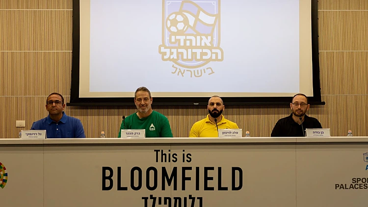 התאחדות לאוהדי הכדורגל בישראל