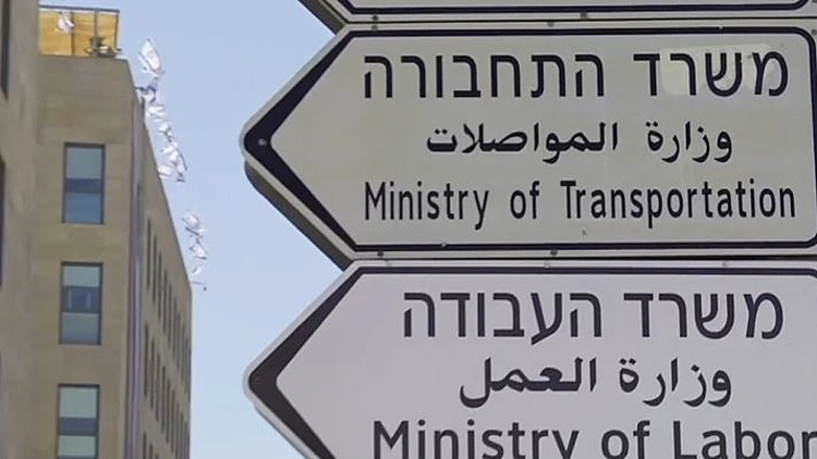 הנהגים משלמים את אגרת הרישיון - אך הכרטיסים לא מגיעים