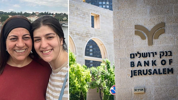בבנק ירושלים מכחישים את החשד למעילה: "לא נמצאו פעולות חריגות"