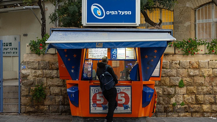 ביתן מפעל הפיס