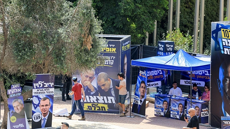 40 ח"כים מתחרים על 15 מקומות: הפריימריז בליכוד יצאו לדרך