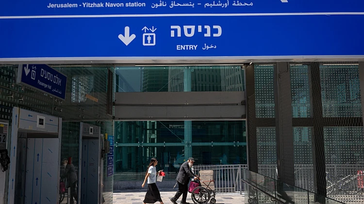תחנת הרכבת ירושלים-יצחק נבון
