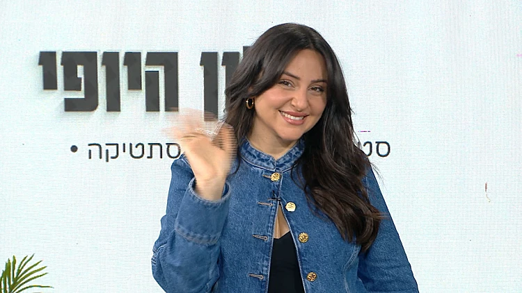 מילון היופי – פרק 347 המלא