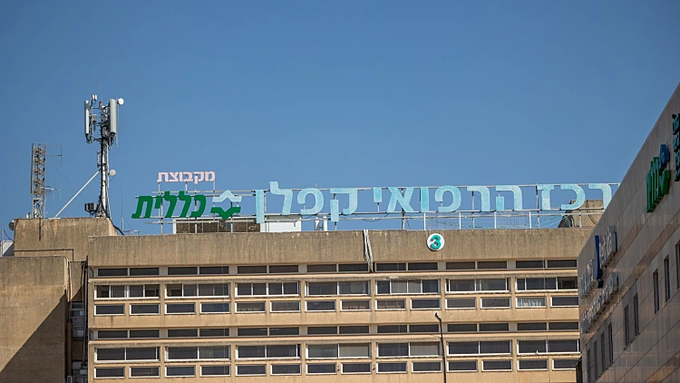 רופאים בהכשרה חלקית: פרשה חמורה בבית החולים קפלן