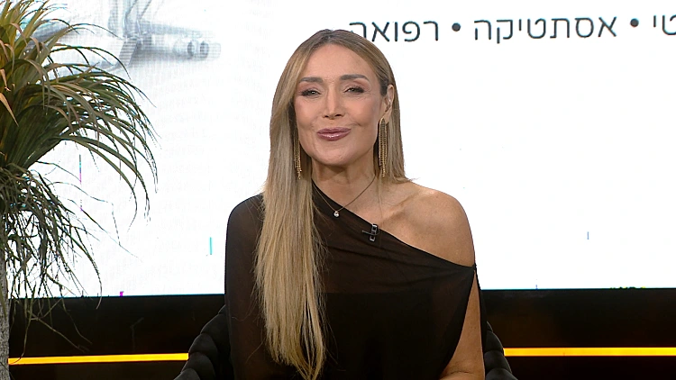 מילון היופי – פרק 349 המלא