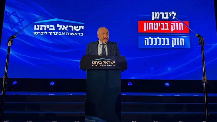רפי בן שטרית שני, לנקרי שלישית: ליברמן חשף את הרשימה לכנסת