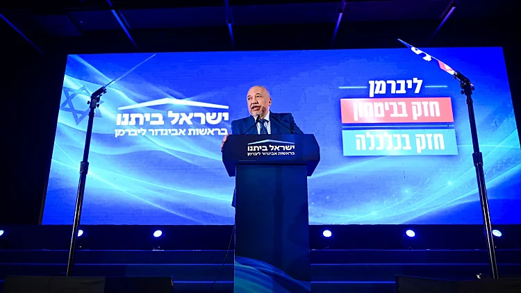 רפי בן שטרית שני, לנקרי שלישית: ליברמן חשף את הרשימה לכנסת