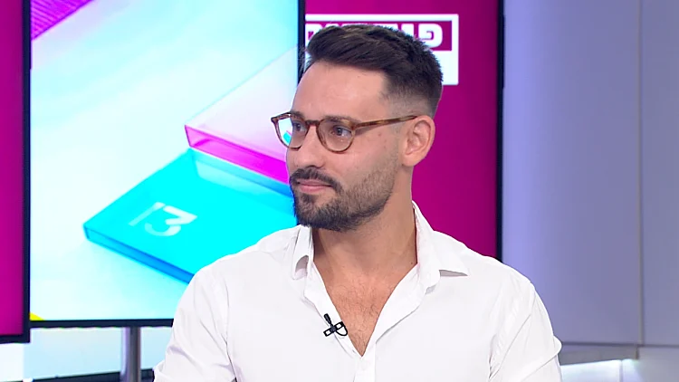 גאווה כחול לבן: הפיתוח הישראלי ששינה את עולם האסתטיקה בארץ ובחו"ל