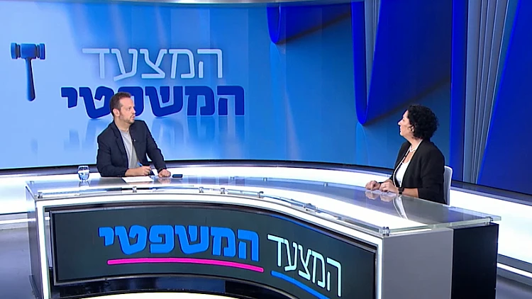 המצעד המשפטי - פרק 266 המלא