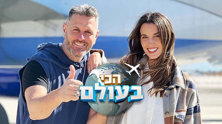 גאווה ישראלית במילאנו: "הכי בעולם" מגיעה לאליטה של עולם העיצוב