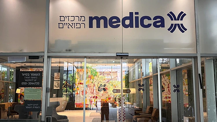 פרשת "מדיקה": מש' הבריאות ינקוט בצעדים פליליים נגד הרופאים