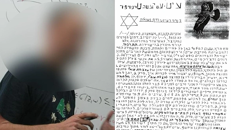 "הסכנה מחייבת גירוש": המניפסט של המרצה שהוביל לאישום