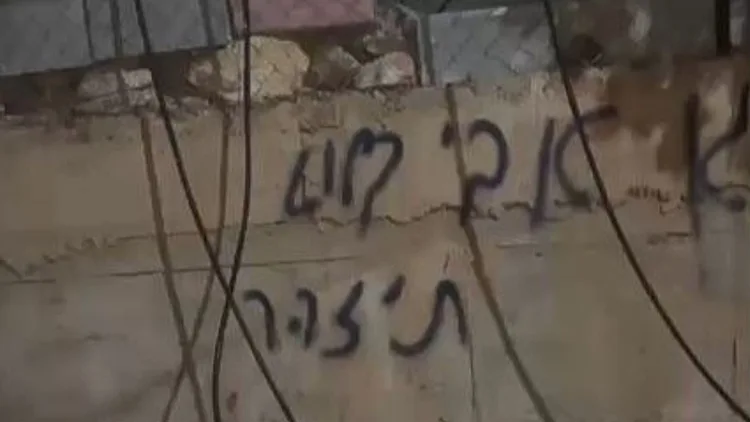 מתנחלים ריססו כתובות נאצה בכפר במרכז השומרון: "אבי בלוט תיזהר"