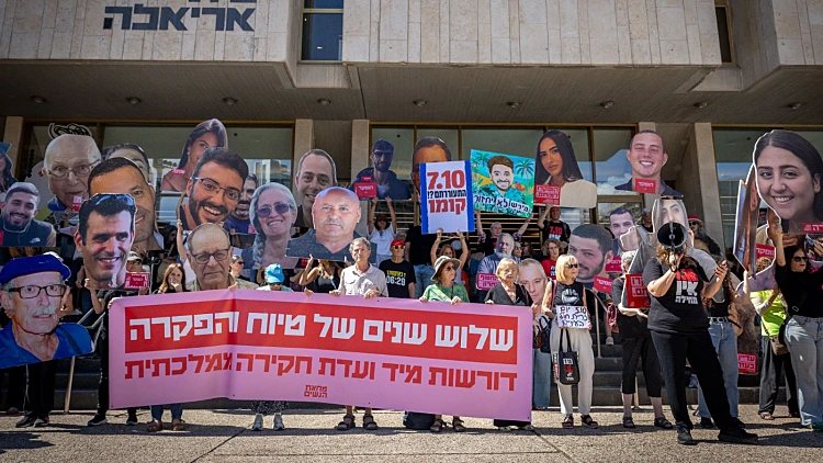מועצת אוקטובר למפכ"ל: "בקואליציה ינסו לשבש את העצרת"