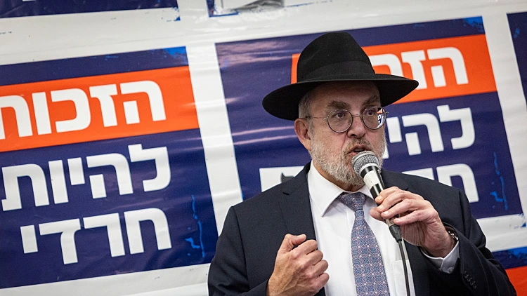 אחרי שפעלה בניגוד לפסיקת בג"ץ: סולברג הוציא צו ליהדות התורה
