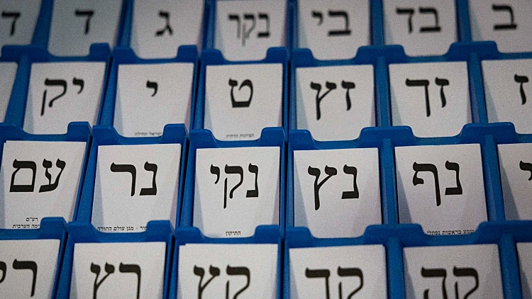 מאחורי המספרים: כמה ישראלים חוששים מפגיעה בטוהר הבחירות?