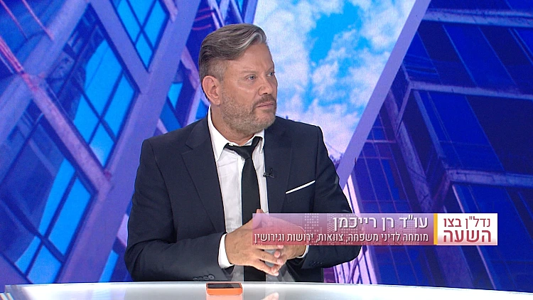 מתנה או הלוואה? מעל מיליון ש"ח נתקעו בגירושים