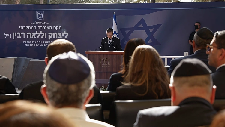 31 שנים לרצח רבין: "את הוויכוח יש לכבד, את האלימות יש להוקיע"