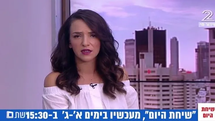 לוסי אהריש נגד "ההתנצלות" של רה"מ מהמגזר