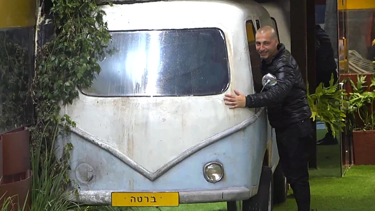 הסיכום היומי | היום ה-45 בבית האח הגדול VIP