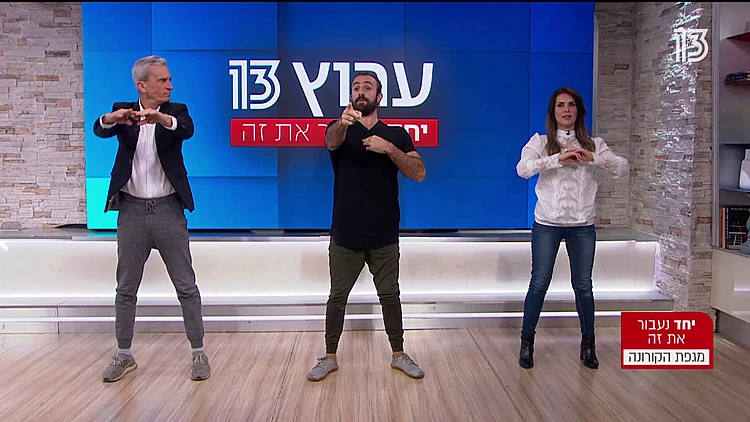 האימון שיגרום לאנשים לחייך ולא סתם להזיע