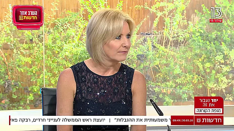 איך שומרים על המשקל כשלא יוצאים מהבית?