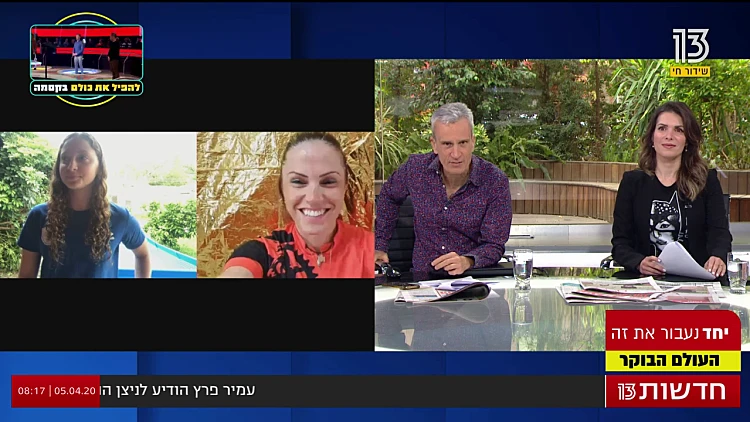 מרתון בחניה ואימוני שחיה בחצר: כך הישראלים שומרים על כושר
