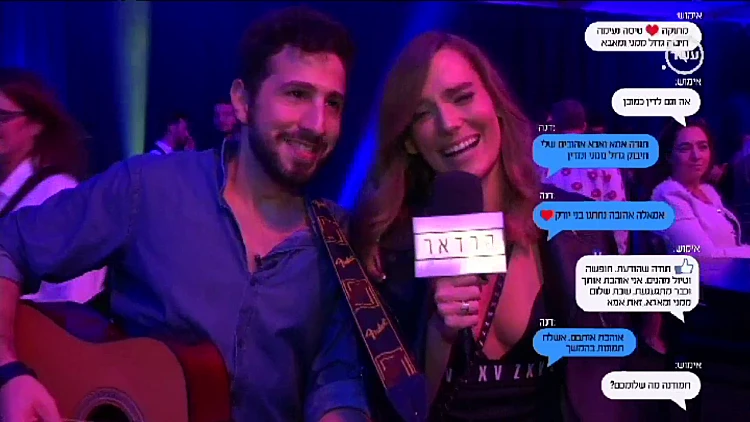 הרדאר 08.11.17 התכנית המלאה