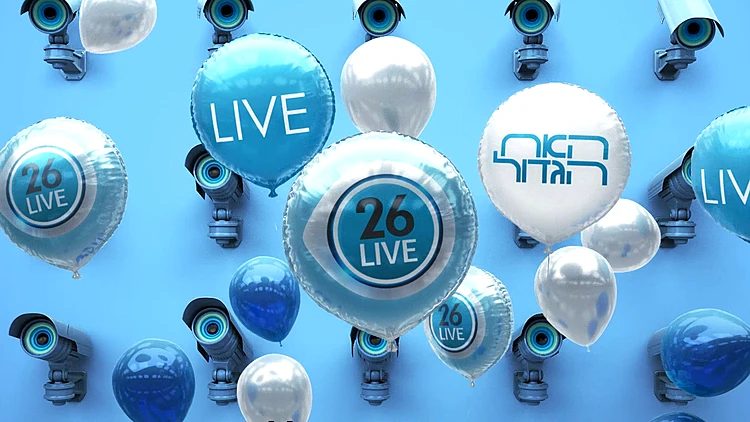 האח הגדול בשידור חי, צפייה ישירה ערוץ 26