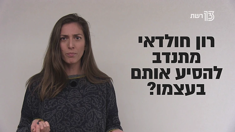 הגיע הזמן שמישהו יצא נגד מרתון תל אביב
