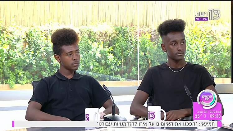 יום המאבק בגזענות: הנערים שלא הורשו לעלות לאוטובוס מגישים תביעה