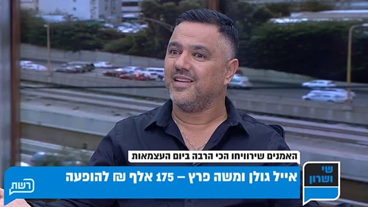 המנהל של אייל גולן מדבר על הפרידה של הזוג