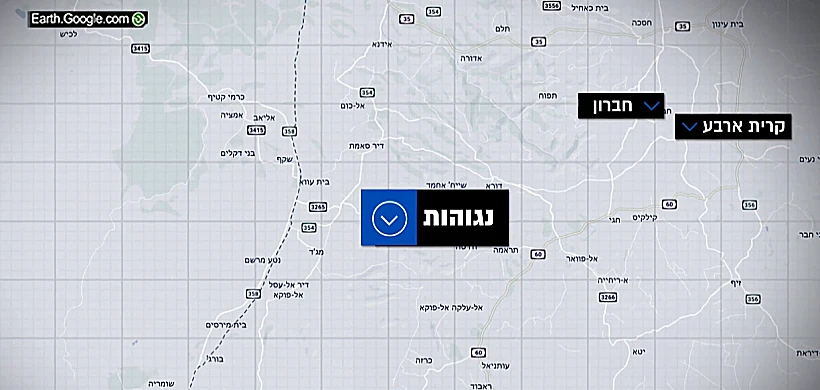 פיגוע דריסה בדרום הר חברון