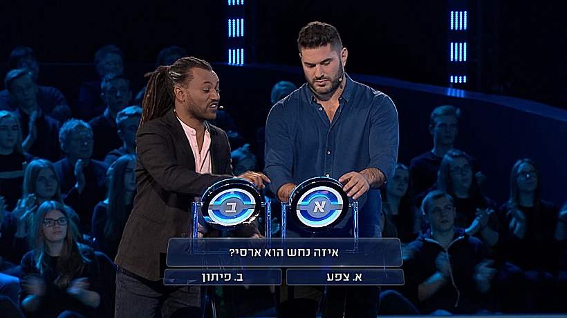 אלון ששון ומסגנאו מנגיסטו מתוך דה וול, פרק 4