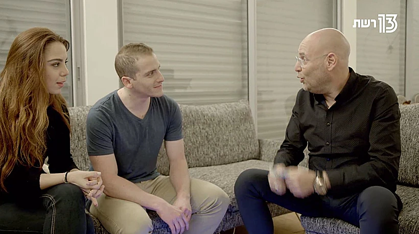 דה וול עד הבית תכנית 1