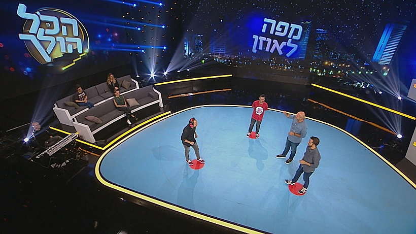 אילן רוזנפלד, עידו מוסרי ויובל סגל מתוך הכל הולך, עונה 2, פרק 7