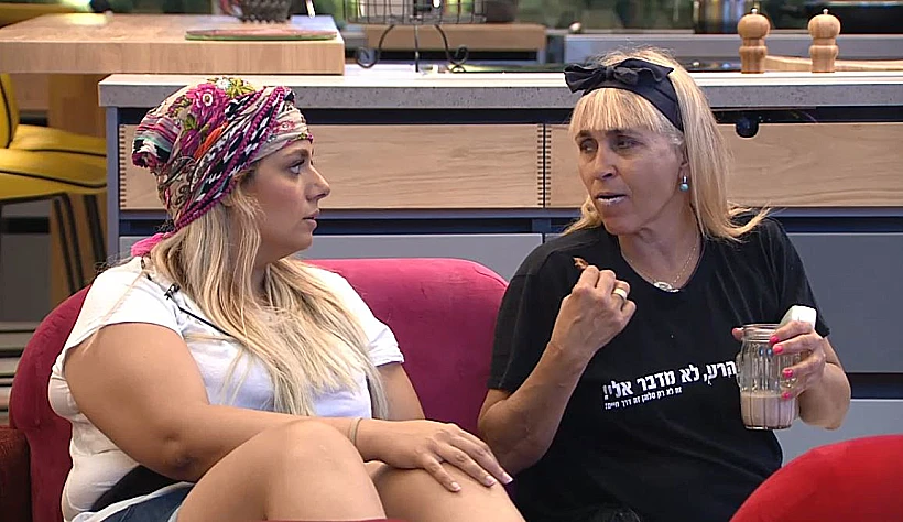 אורלי ולירז