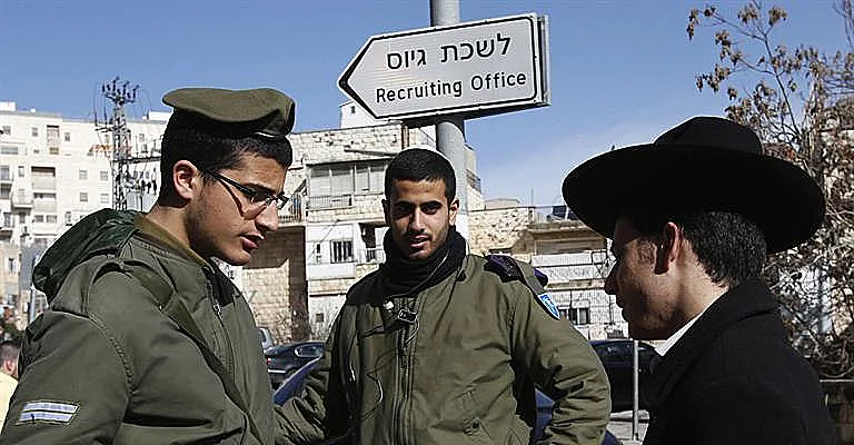חרדי בלשכת הגיוס